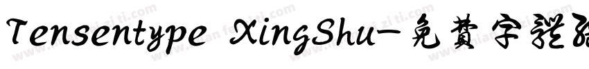 Tensentype XingShu字体转换